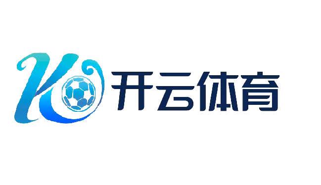 开云·体育（官网）KAIYUN SPORTS