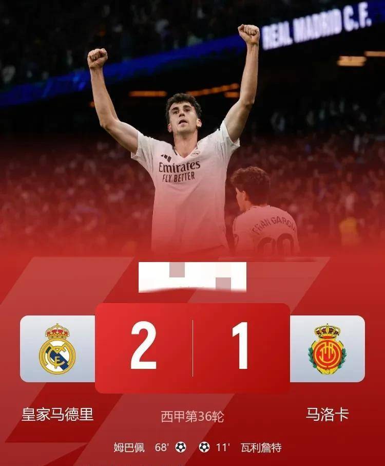 福建天安险胜对手，保级压力稍显缓解