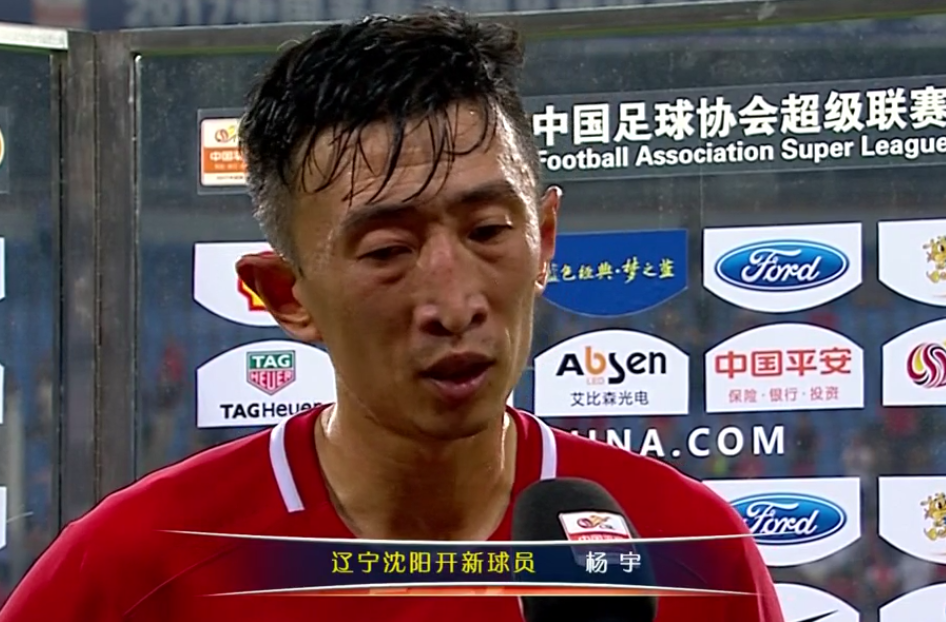 福建天安险胜对手，保级压力稍显缓解