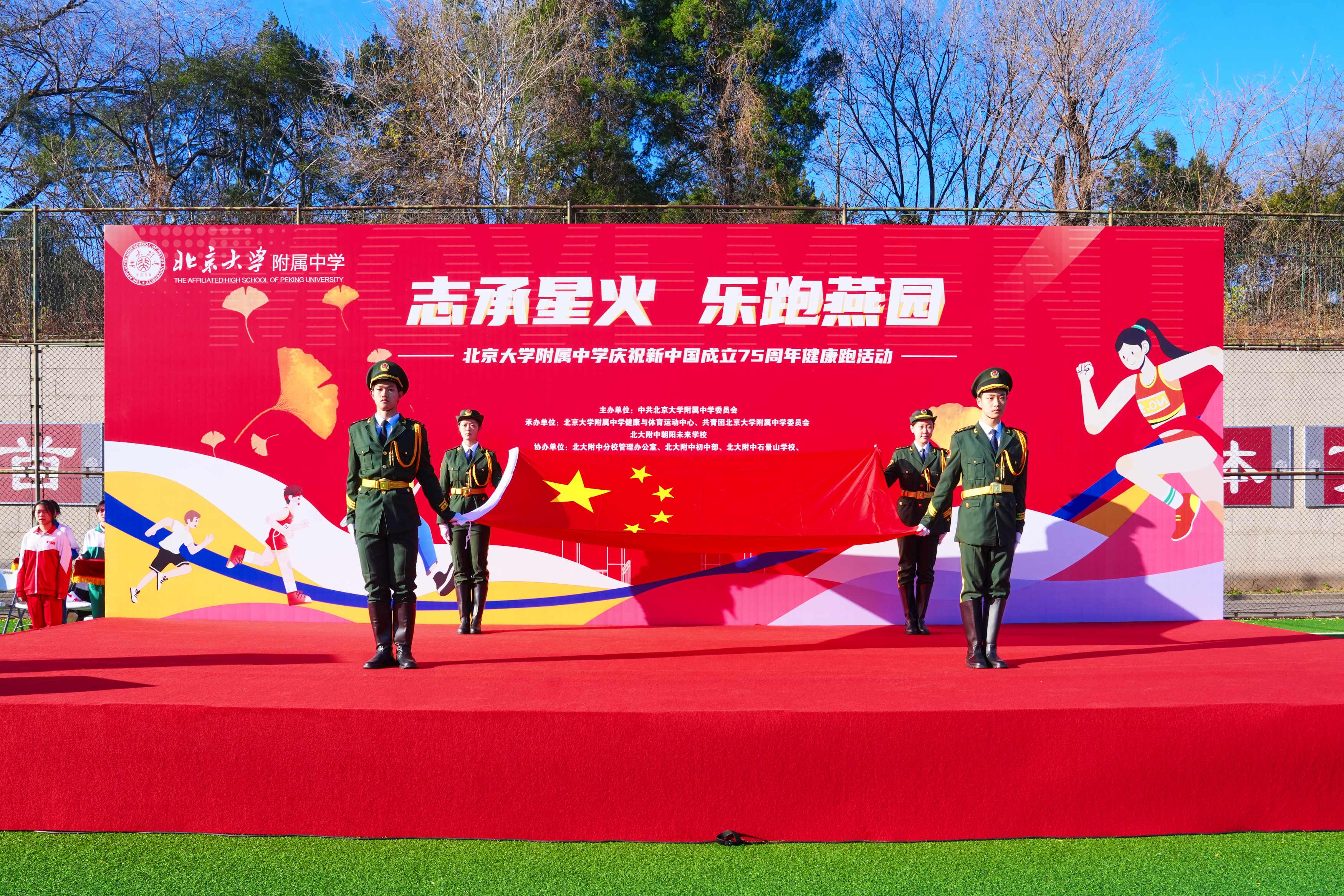 关于强强碰撞，胜利的欢呼声响彻全场的信息